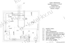 Схема подключения парового котла Е 1-9 на мазуте
