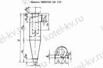 Чертеж циклона ЦН 15У