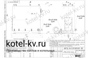 Чертеж котла КВД-0.5 на дровах
