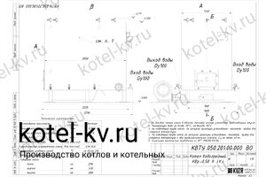 Чертеж котла КВр-0.58 К
