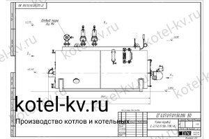 Чертеж газового парового котла КПа 700 ГН 130 С