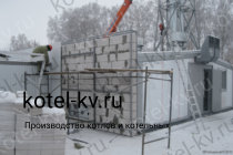 Противопожарная стена блочно модульной котельной МКУ 400 кВт