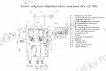 Модульная котельная мощность 3500 кВт