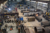 Производство парогенератора пар 1.2-0.07 угольного