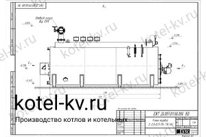 Чертеж мазутного парогенератора 2000 кг