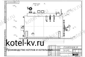 Чертеж дизельного парогенератора 900 кг температура 170