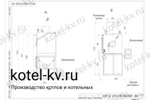 Пеллетный котел 200 кВт чертеж