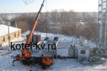 Монтаж модульной котельной установки